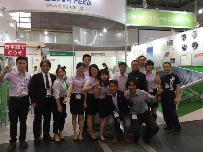 PV expo OSAKA 2015-kingfeels stand no.:24-32. in 3 tentoonstellingshal

